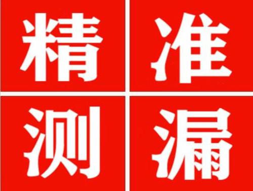 普安暖气管漏水都是什么原因造成的呢？